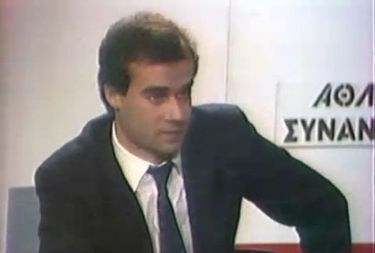 Ο Γιώργος Μητσικώστας το 1988