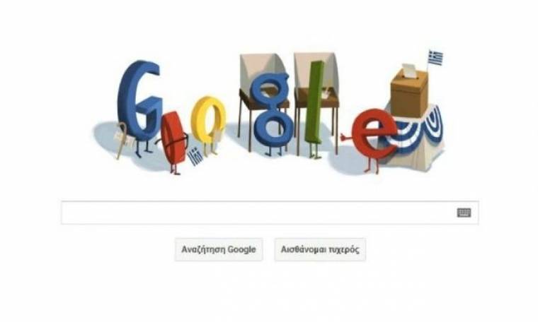 Βουλευτικές Εκλογές 2012: Στις κάλπες και το σημερινό logo της Google!