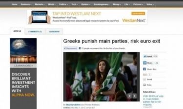 Διεθνή ΜΜΕ: Ψήφος οργής «βυθίζει» την Ελλάδα και το ευρώ