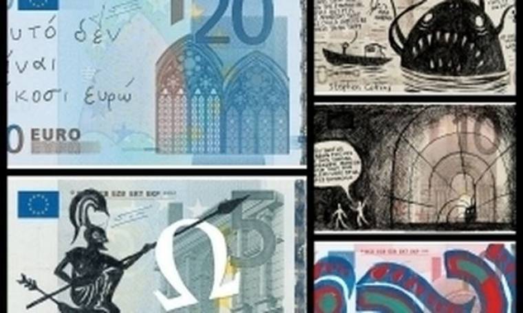 Guardian: Τα νέα χαρτονομίσματα της Ελλάδας! (pics)