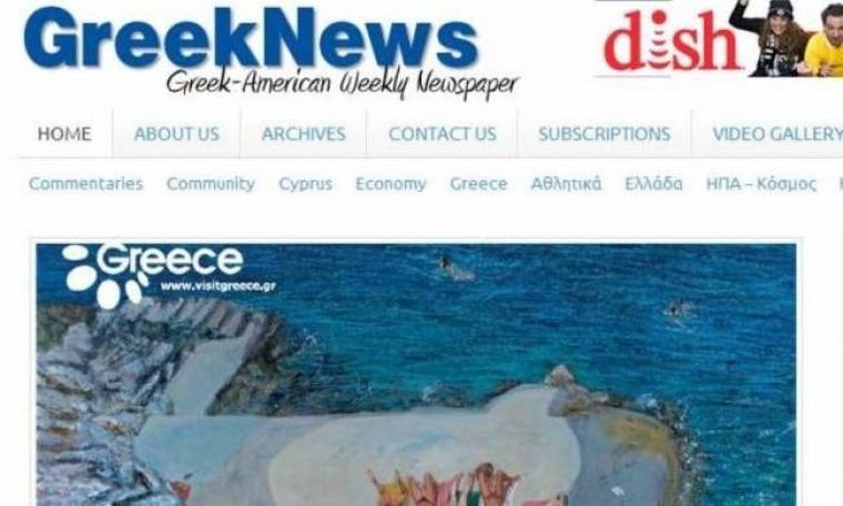 Εκστρατεία ομογενών: «Φέτος το καλοκαίρι πάμε Ελλάδα»