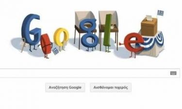 Ελληνικές βουλευτικές εκλογές 2012: Η Google ψηφίζει και πάλι...