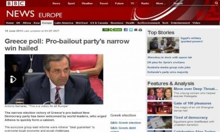BBC: Ικανοποίηση για τη νίκη της Νέας Δημοκρατίας