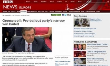BBC: Ικανοποίηση για τη νίκη της Νέας Δημοκρατίας