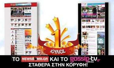 Το Newsbomb.gr και το Gossip-tv.gr σταθερά στην κορυφή!