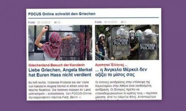 Δημοσίευμα του Γερμανικού Focus στα Ελληνικά: «Η Άγκελα Μέρκελ δεν αξίζει το μίσος σας»