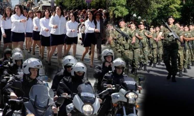 «Κωδικός» στρατιωτική παρέλαση της 28ης Οκτωβρίου
