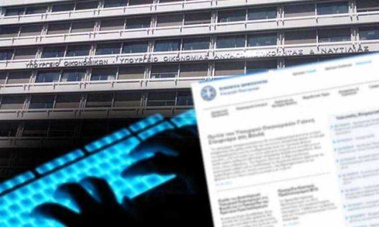 Επίθεση hackers στο Ελληνικό Υπουργείο Οικονομικών!