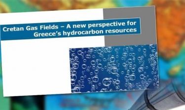 Αυτή είναι η μυστική έκθεση για το φυσικό αέριο στην Ελλάδα
