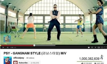 Ο Psy και το Gangnam Style έσπασαν το φράγμα του 1 δισεκατομμυρίου!