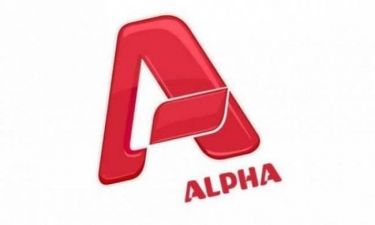 Τα «μυστικά» του Alpha
