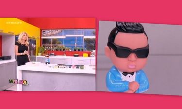 Το δώρο στη Σκορδά και η τρομακτική κούκλα "Gangnam Style"