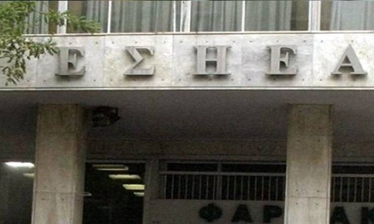 ΕΡΤ:Η ΕΣΕΗΑ απάντησε με ανακοίνωσή της στην κριτική που δέχθηκε από τον Αντώνη Σαμαρά το πρωί