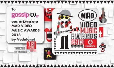 Κερδίστε 5 διπλές προσκλήσεις για τα Mad Video Music Awards 2013 by Vodafone