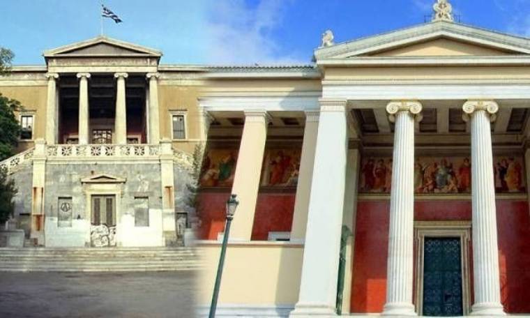 Κατεβάζουν «ρολά» Πανεπιστήμιο Αθηνών και Πολυτεχνείο