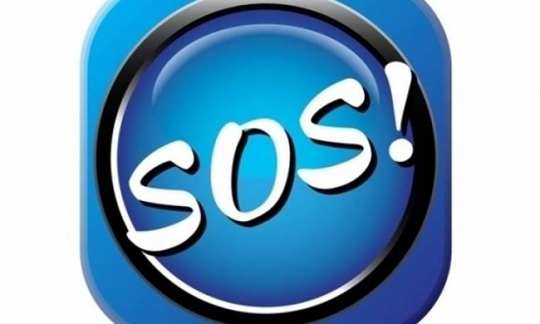 Τα SOS της εβδομάδας