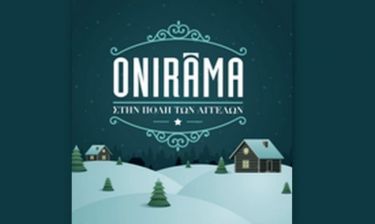 Onirama: Στηρίζουν τα παιδικά χωριά SOS και τραγουδούν «Στην Πόλη των Αγγέλων»