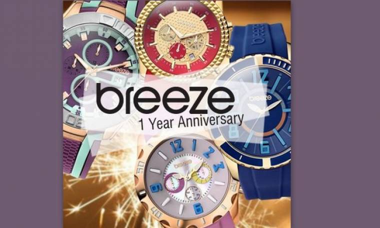 Τα BREEZE Watches κλείνουν ένα χρόνο στην Ελλάδα και το γιορτάζουν