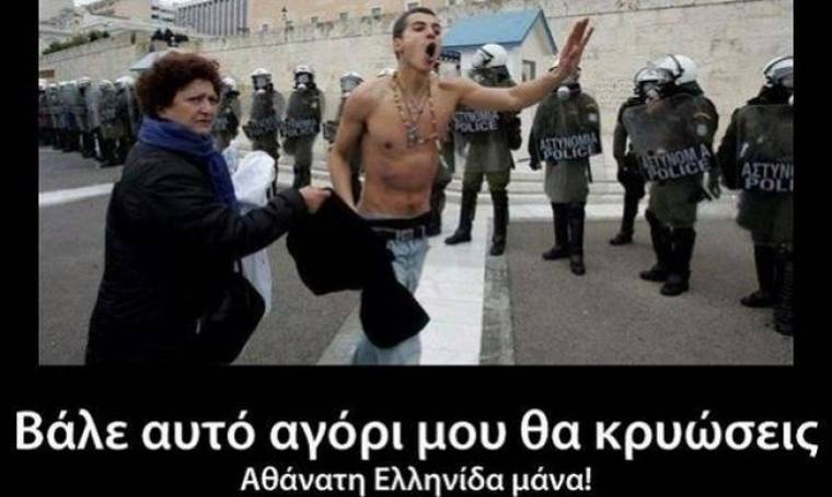 Αθάνατη Ελληνίδα μάνα! Οι 15 φράσεις - σταθμός στα αυτιά των παιδιών!