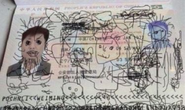 Ο άτακτος πιτσιρικάς ζωγράφισε στο διαβατήριο του πατέρα του κι εκείνος αποκλείστηκε στην Κορέα! (εικόνα)
