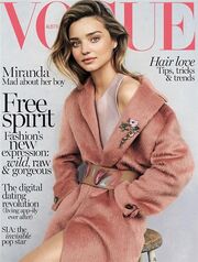 Δεν θα πιστεύετε πώς ποζάρει στη νέα Vogue η Miranda Kerr! (φωτό)