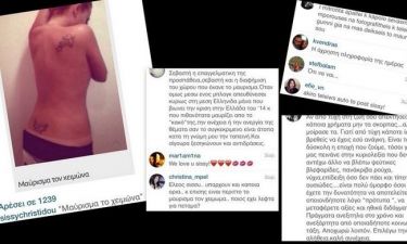 Σίσσυ Χρηστίδου: Απίστευτο κράξιμο για τη γυμνή φωτογραφία της (Nassos blog)
