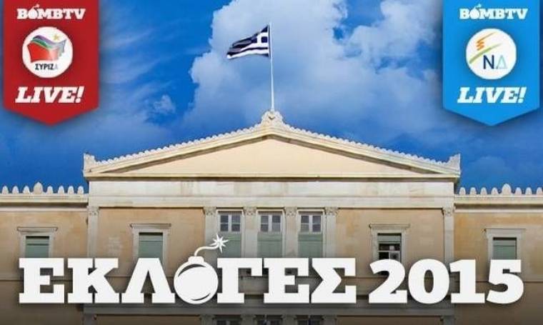 Αποτελέσματα εκλογών: Live streaming από τα γραφεία ΣΥΡΙΖΑ και Νέας Δημοκρατίας