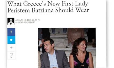 Η Vogue συμβουλεύει την νέα πρώτη κυρία της Ελλάδος. Τι πρέπει να φοράει;