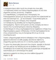 Το status της ελληνίδας δημοσιογράφου που τρέλανε Ολάντ και Μέρκελ χθες