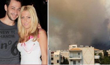 Έντρομη η σύζυγος του Πάνου Καλίδη από την πυρκαγιά: «Ας μας λυπηθεί ο Θεός»