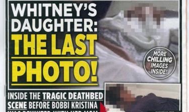 Bobbi Kristina: Χαμός με το εξώφυλλο, που τη δείχνει σε κώμα, λίγο πριν πεθάνει