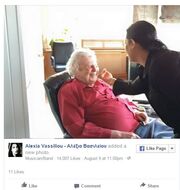 Aλέξια: Η συνάντησή της με τον Μίκη Θεοδωράκη και η selfie που κάνει το γύρο του διαδικτύου