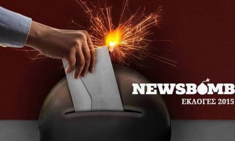 Εκλογές 2015: Μάθετε πρώτοι τα αποτελέσματα στο Newsbomb.gr