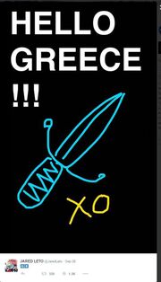 Ο Jared Leto βρίσκεται στην Αθήνα - Δείτε το tweet  του