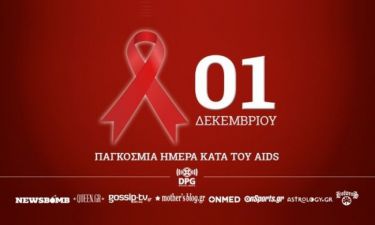 Παγκόσμια Ημέρα κατά του Aids-Τριπλασιάστηκαν οι θάνατοι των εφήβων από το 2000
