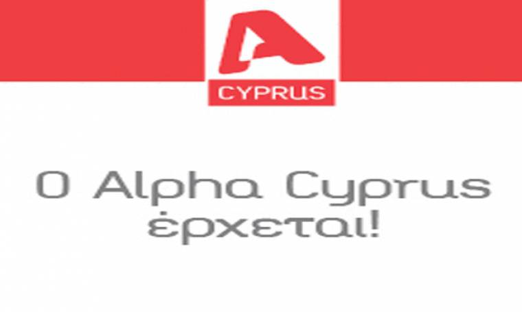 Ανοίγει ο Alpha Κύπρου – Το πρόγραμμα και ο ρόλος της Μενεγάκη και του Σπύρου Παπαδόπουλου