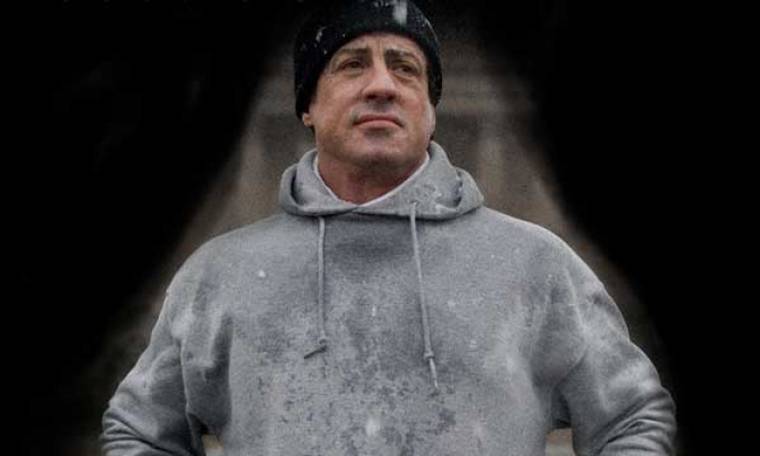 Sylvester Stallone: «Είμαι πολύ περήφανος αλλά και εντυπωσιασμένος, που βρισκόμαστε στο έβδομο Ρόκι»