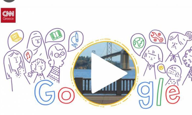 Google Doodle – Παγκόσμια Ημέρα της Γυναίκας: Η θέση της στην ιστορία και στον 21ο αιώνα