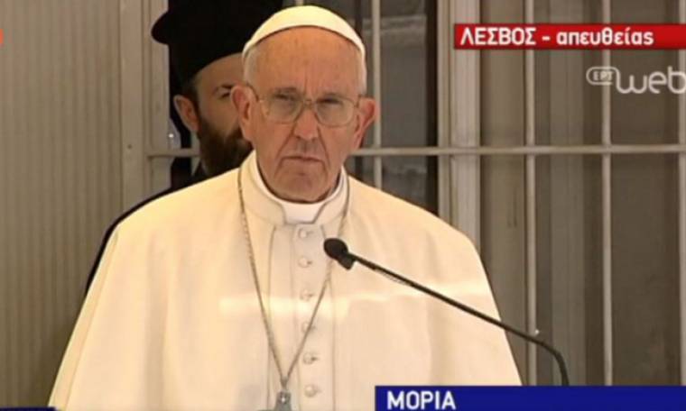 Επίσκεψη Πάπα στη Μυτιλήνη - Ποντίφικας σε πρόσφυγες: «Δεν είστε μόνοι»