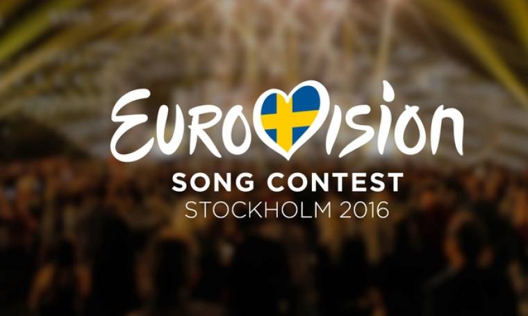 Eurovision 2016: Ποια χώρα κινδυνεύει να αποκλειστεί λόγω χρεών;