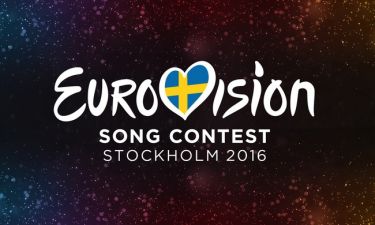 Eurovision 2016: Ο φόβος για τρομοκρατικό χτύπημα και τα έκτακτα μέτρα ασφαλείας