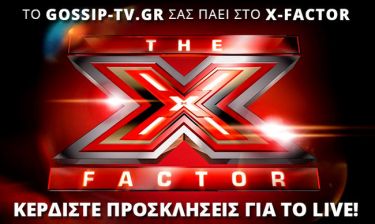 Το Gossip-tv.gr σας στέλνει στον τελικό του X-Factor