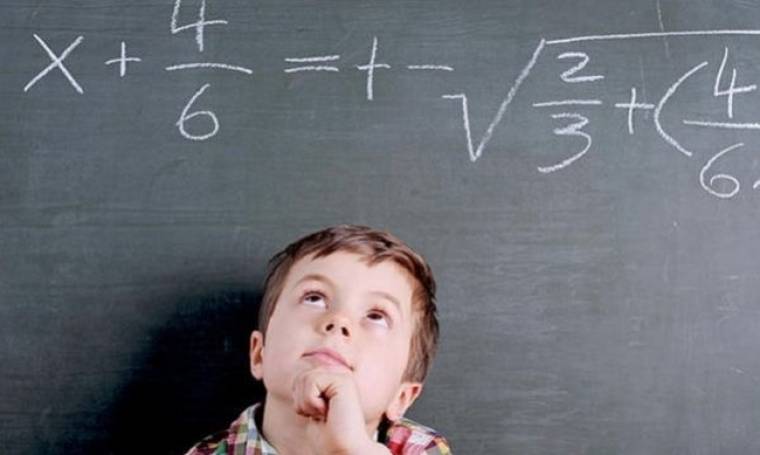 Γιατί πολλά παιδιά «φοβούνται» τα μαθηματικά;