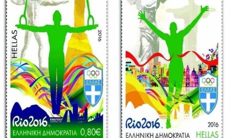 Κυκλοφόρησαν τα συλλεκτικά γραμματόσημα των Ολυμπιακών Αγώνων του Ρίο