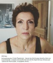 Σωτηροπούλου: Το τρυφερό μήνυμα για την μαμά της ανήμερα της γιορτής της και η φωτό στο Instagram