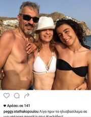 Πέγκυ Σταθακοπούλου: Δείτε τη να ποζάρει με μαγιό με τον σύζυγο και τη κόρη τους στην παραλία