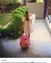 Πρώτη μέρα στο σχολείο για την κόρη της Δέσποινας Καμπούρη