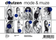 Η Dοutzen Kroes τώρα και… γραμματόσημο!
