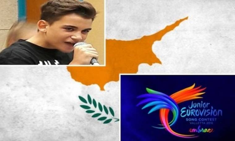 Αυτός είναι ο εκπρόσωπος της Κύπρου για την Eurovision των… «μικρών»