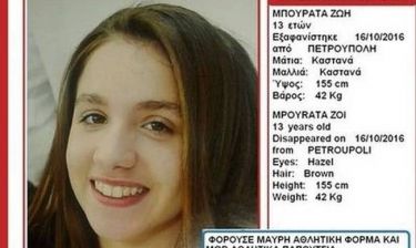 Σε κατάσταση σοκ βρέθηκε η 13χρονη Ζωή από την Πετρούπολη